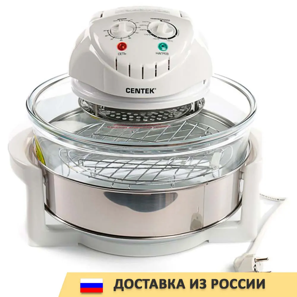 Аэрогриль какой выбрать. Аэрогриль CENTEK CT-1456 белый. Аэрогриль CENTEK CT-1456. CENTEK 1456 аэрогриль. CENTEK CT-1456 (белый).