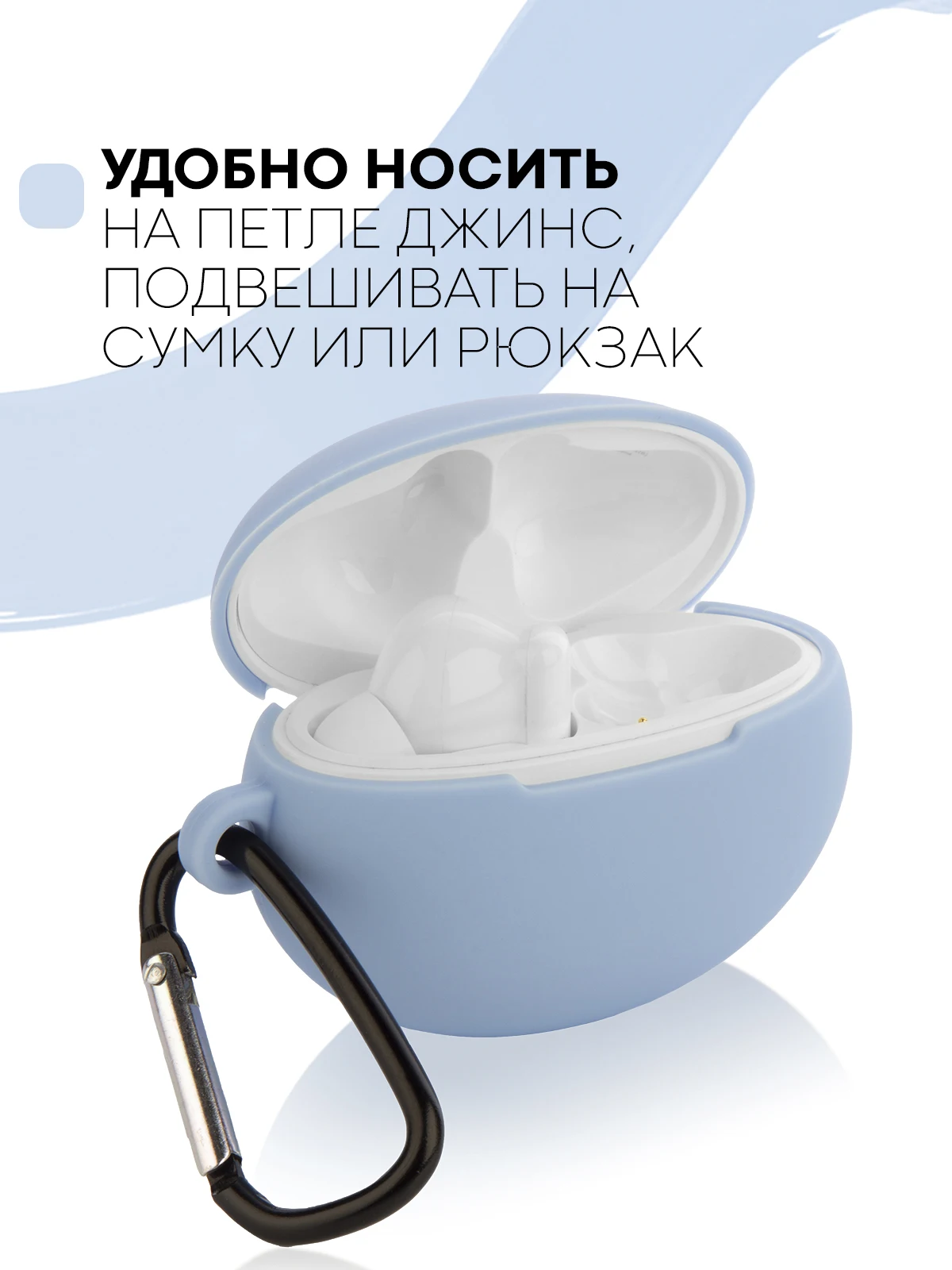 Силиконовый чехол для беспроводных наушников Huawei FreeBuds 4i с матовым покрытием Soft-touch, с карабином