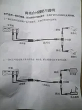 Divisor POE 2 en 1, conector de cableado de red, cabezal de conector RJ45 de tres vías para instalación de cámara de seguridad