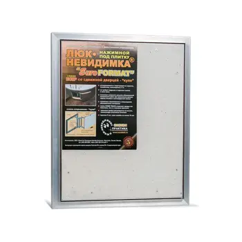 

Hatch for tiles with sliding door Euroformat ЕСКР 50-40