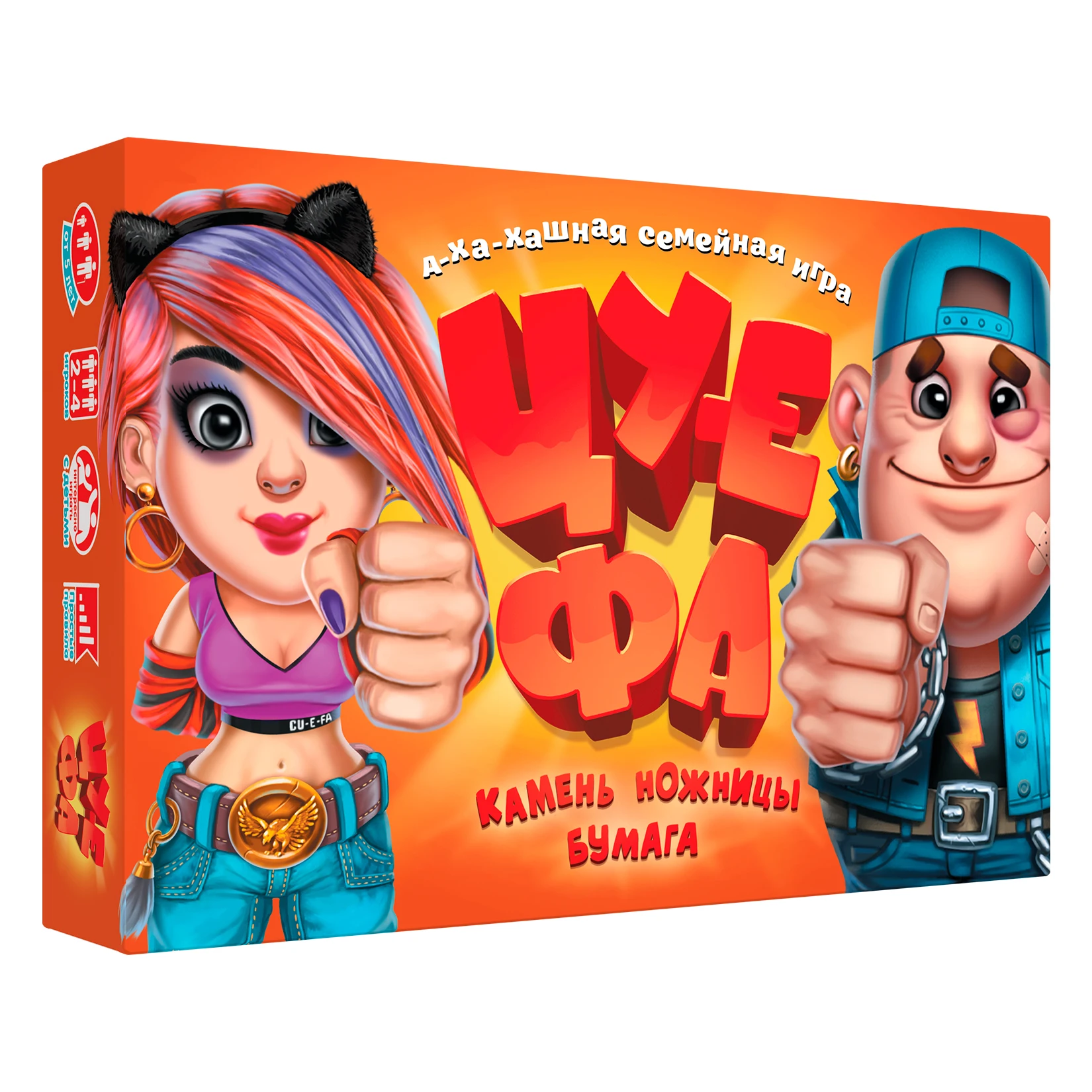 детская игра цу е фа. настольная игра камень ножницы бумага цу-е-фа. игра шашки камень ножницы бумага. камень ножницы цу е фа. игра цу е фа.