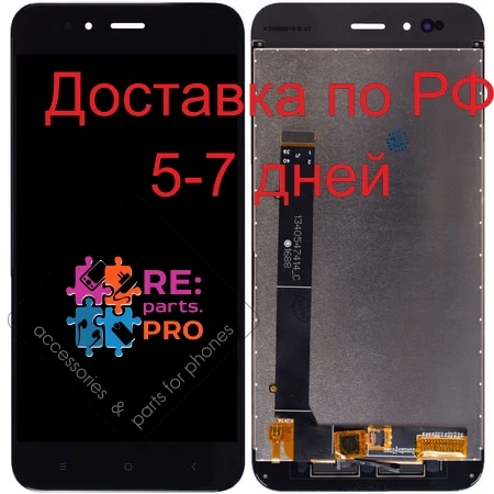 Дисплей Xiaomi Mi A1/Mi 5X в сборе с тачскрином|Экраны для мобильных телефонов| |