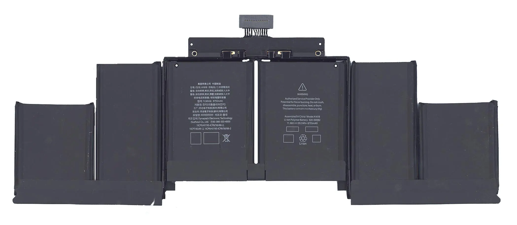 Аккумуляторная батарея A1618 для ноутбука Apple MacBook Pro 15" Retina A1398 (Mid 2015) |