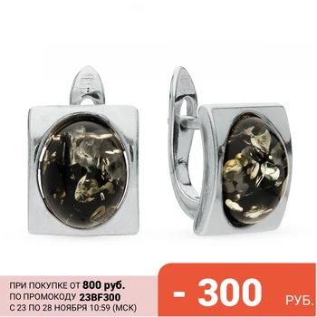 

Silver earrings with amber sunlight sample 925