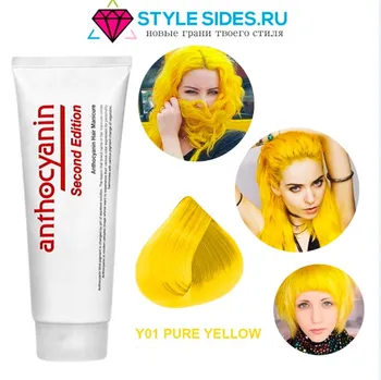 

Paint for hair yellow антоцианин Y01 (pure yellow)