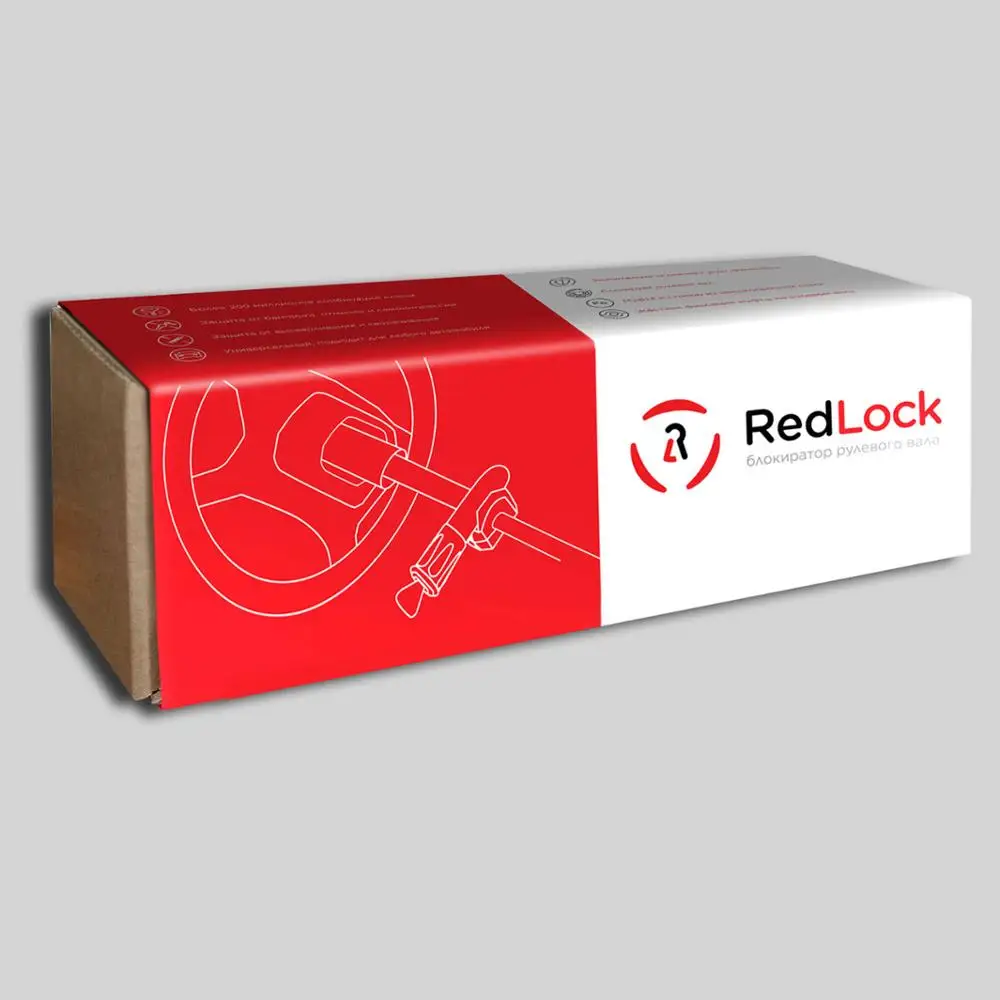 Блокиратор рулевого вала RedLock Shaft | Автомобили и мотоциклы