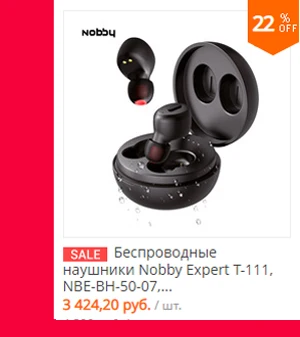 Шаблон Хиты продаж4