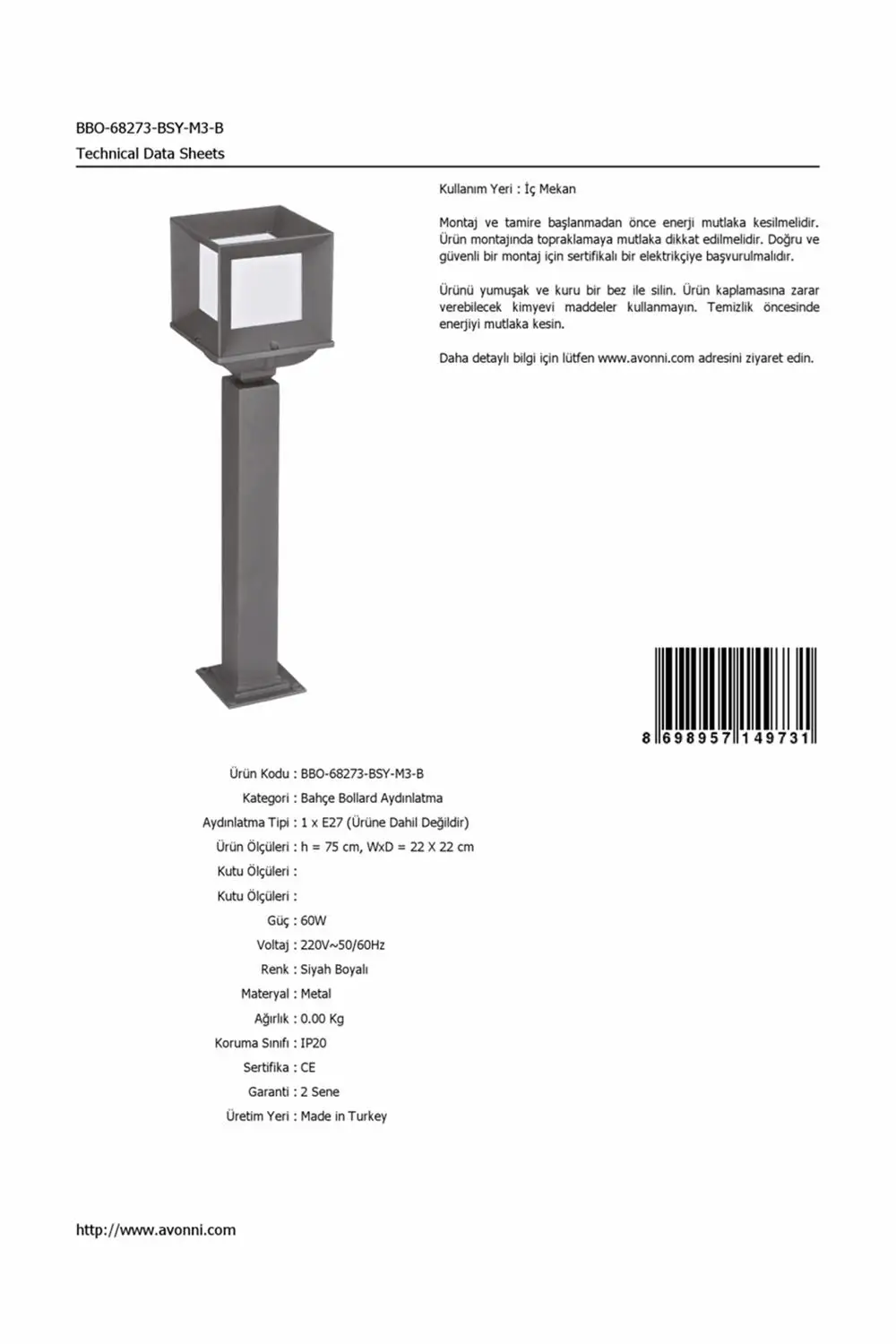 С встроенным wi-3210