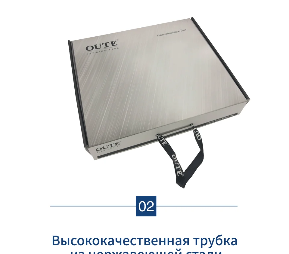 Смеситель для кухни OUTE T653B
