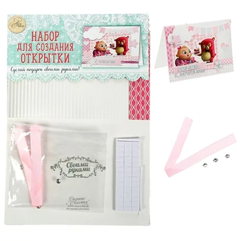 

1200274 gift card hand-mad 'malyshke', 15*11 cm