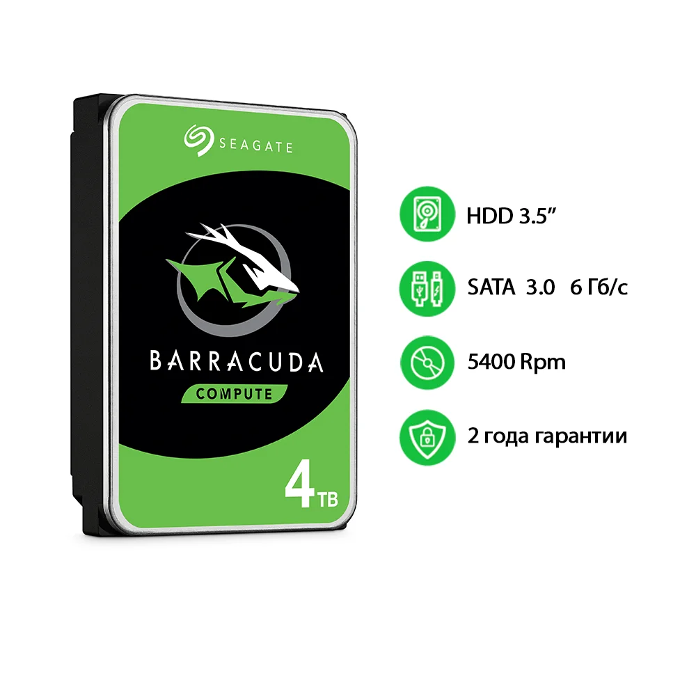 Внутренний жесткий диск Seagate Barracuda ST4000DM004| 4ТБ| 3.5&quot | SATA 6Gb/s| 256Mb| 5400rpm| Гарантия