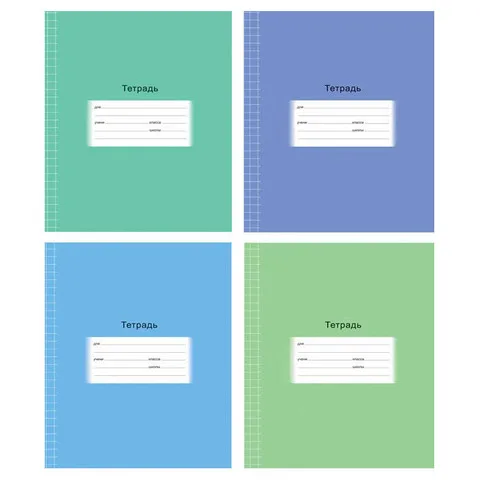 тетрадь 12 л клетка. тетрадь 12л. лин. тетрадь 12 л клетка. школьная (ассорти) клетка (240) т5ск12 2505.