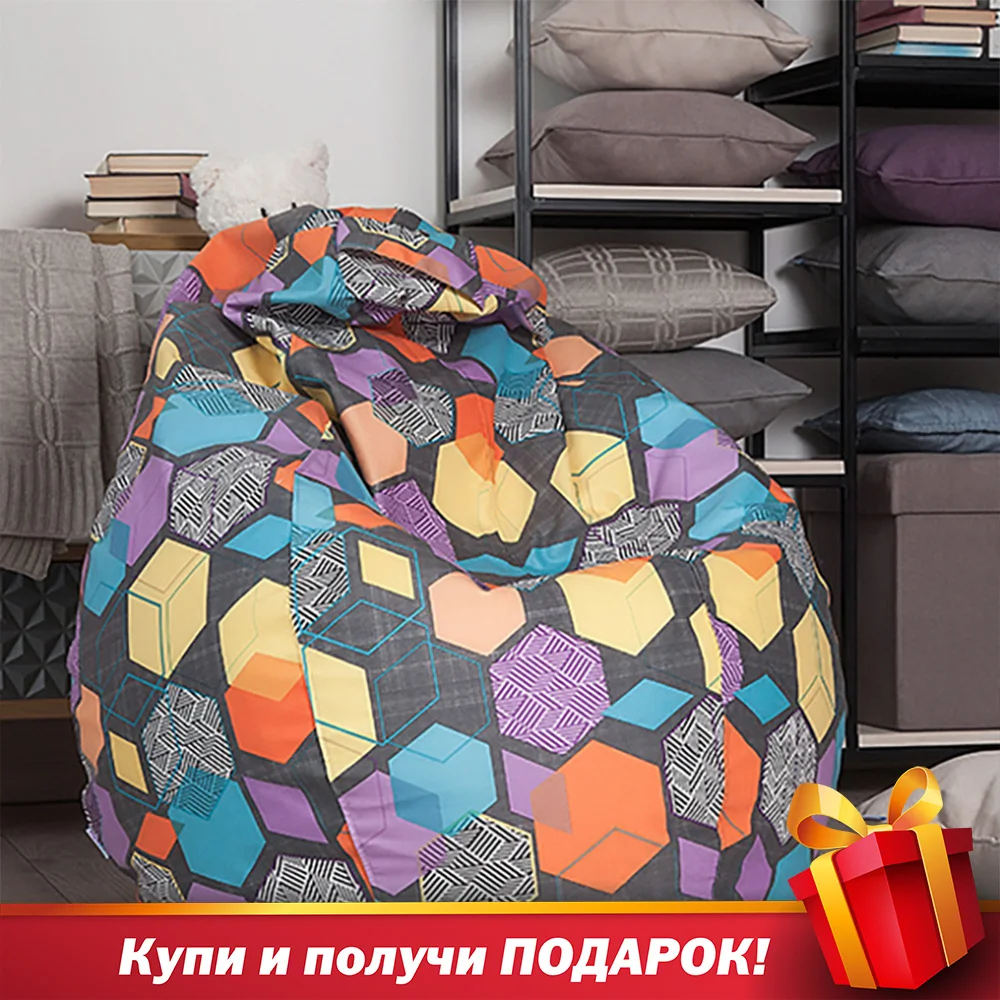 Promo  Lima-poof large Delicatex Large Bean Bag Sofa Lima Lounger Seat Chair Living Room Furniture Removab