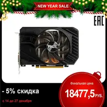 Graphics Card Palit PCI-E PA-GTX1660Ti STORMX 6G NV GTX1660TI 6144 MB 192b GDDR6 1500/12000 DVIx1/HDMIx1