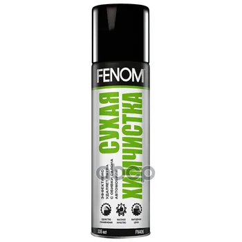 

Dry cleaning 335 mL/200g fenom item No. fn406
