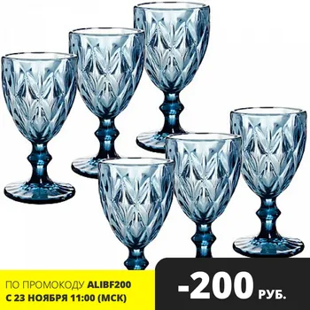 

Set of glasses 256 ml Loraine blue 29674
