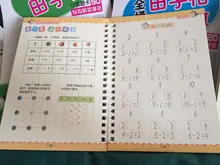 Libro de aprendizaje de números en inglés para niños, libro de arte para práctica de pintura, escritura de caligrafía, juguete de escritura en inglés, 4 libros