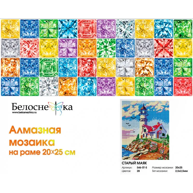 546-st-s_face-800x800