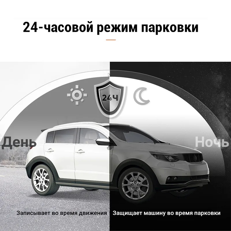70mai Dash Cam Lite 1080P скорость координаты Автомобильный видеорегистратор 24H монитор