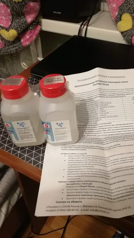 Отзыв о товаре Эпоксидная смола для творчества и рукоделия Полидел Оптик 350гр от пользователя T***a