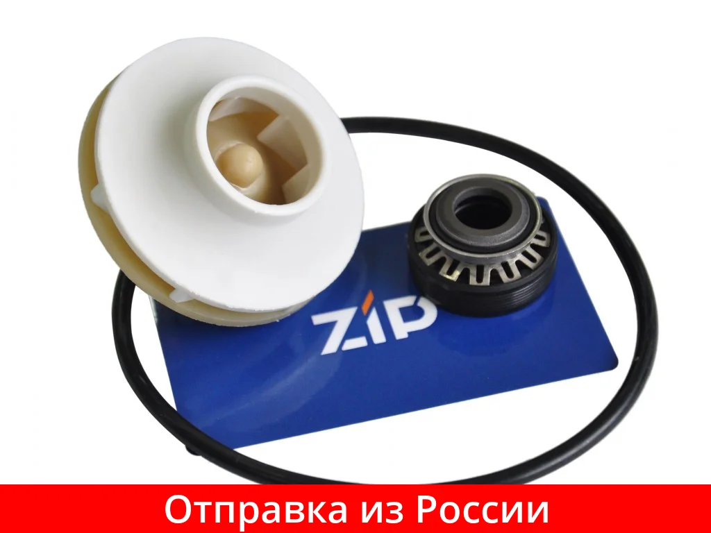 BOSCH dishwasher pump repair kit 183638 Dish Washer Parts Kitchen