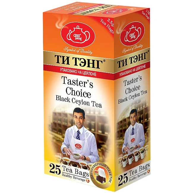 Чай Ти Тэнг Купить В Минске