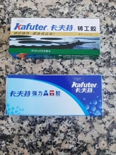 Adhesive Glue Glass Kafuter Quick-Drying Metal 70g Special Waterproof Strong Acrylate-Structure