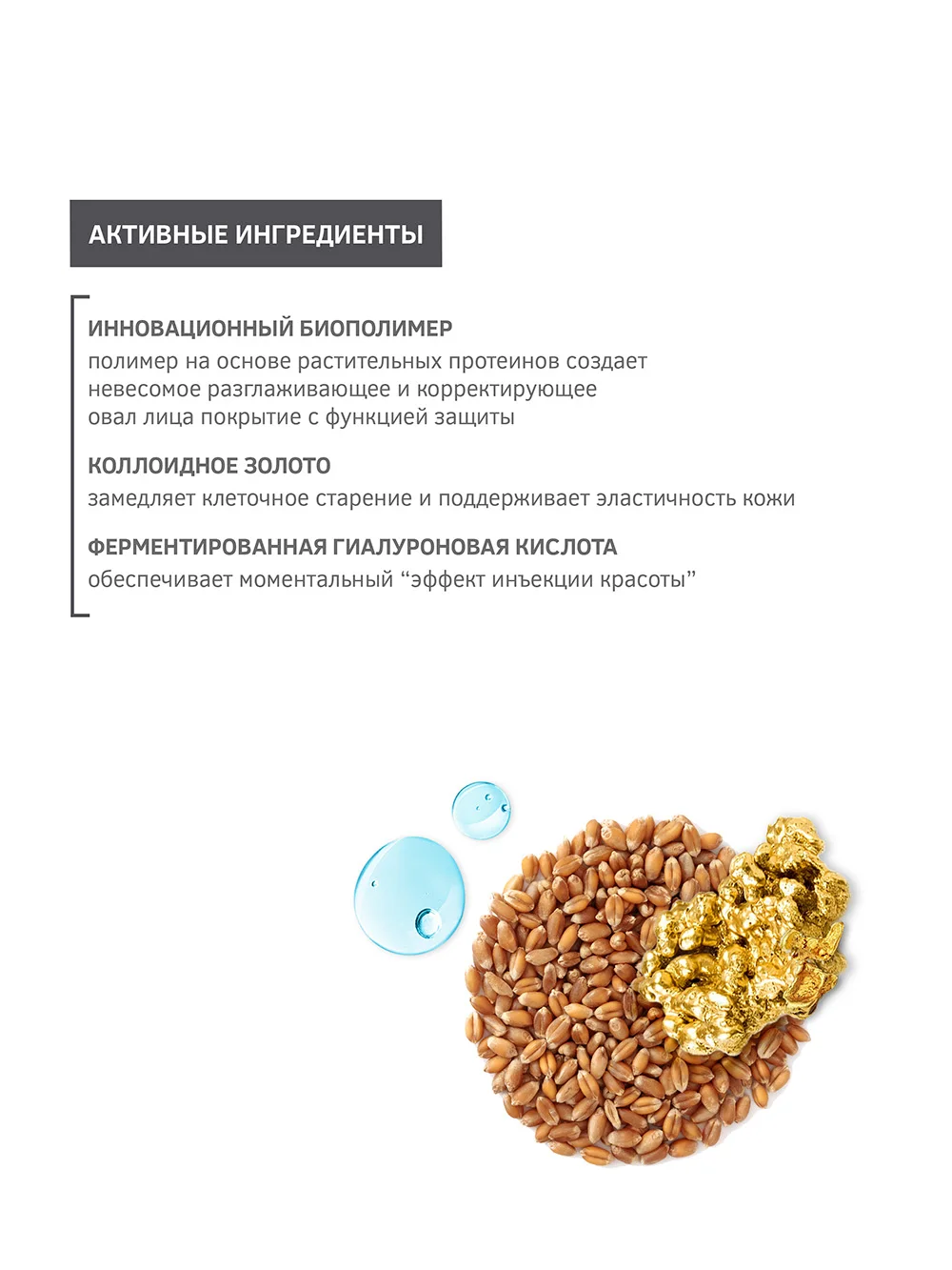 Z6202 Saida Lifting Essence for mature skin with 24K gold 30 ml 5