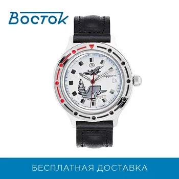 

Wrist Watch East 921261 men's mechanical