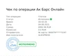 Изображение товара 5