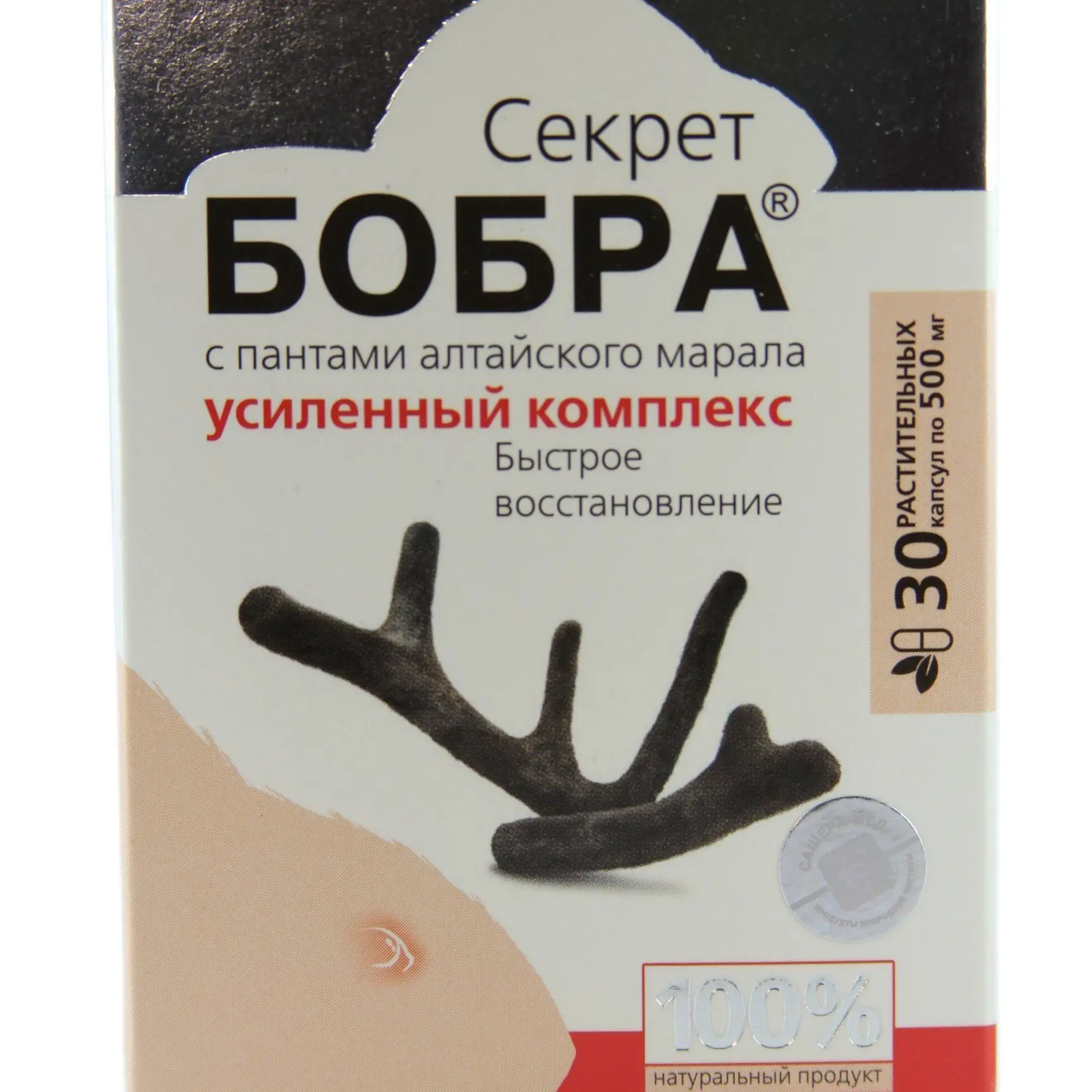 панты марала. панты рогов северного оленя. алтайский марал слайсы. панты алтайского марала. панты алтайского марала.