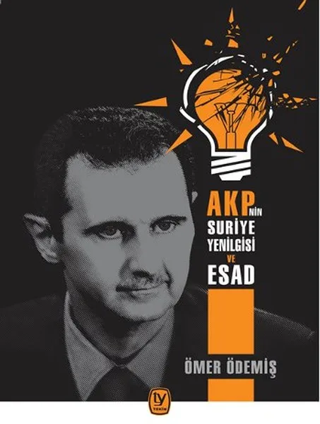 Победа AKP Сирии и эсада Омера оплатили политику издательского дома