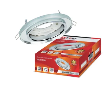 

Lamp built-in under the lamp gx53 circle glass 230B mirror in home