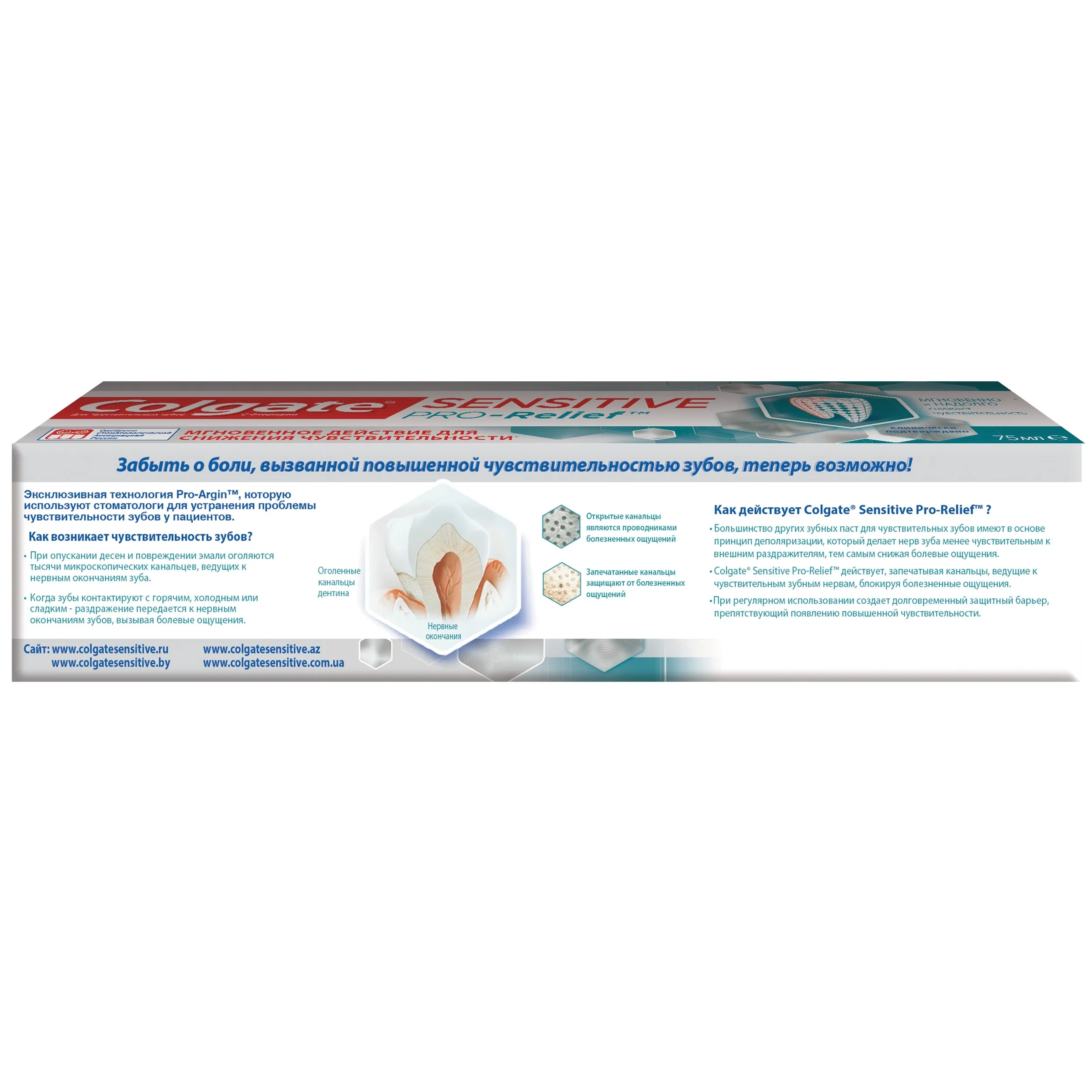 COLGATE Sensitive Pro-Relief