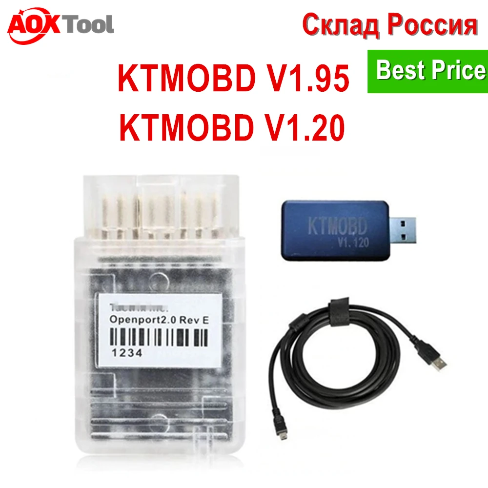Программатор KTMOBD V1.20KTMOBD V1.95 инструмент для обновления ЭБУ чтение и запись через OBD