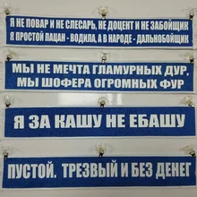 Вымпел прямоугольный 60х10 см. X622142. Вымпел в грузовик. Вымпел прямоугольный 60х10 см. X622142. Вымпел в грузовик.
