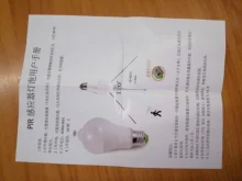 Bulb Led-Lamp Wall-Light Toilet Motion-Sensor Bathroom-Stairs E27 Outdoor Home Warm White