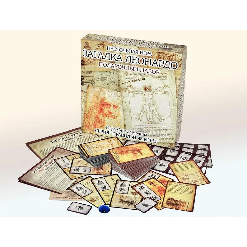 загадки леонардо купить. леонардо игры. леонардо настольные игры. ". игра настольная леонардо магазин.