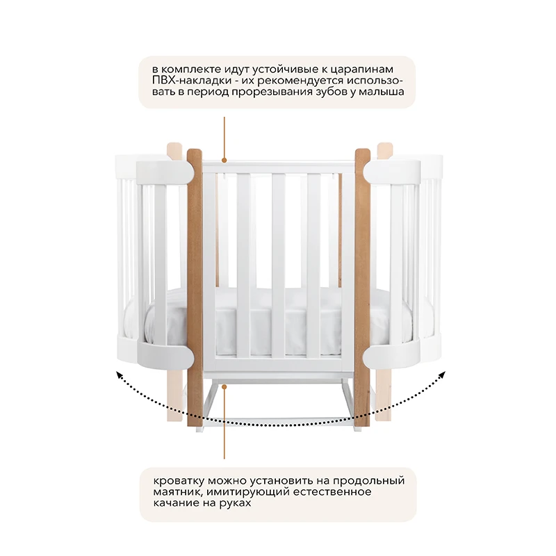 Lit Bebe Berceau Berceau Happy Baby Maman Lux Avec Mecanisme A Pendule De 0 A 7 Ans Bois Naturel Blanc Aliexpress