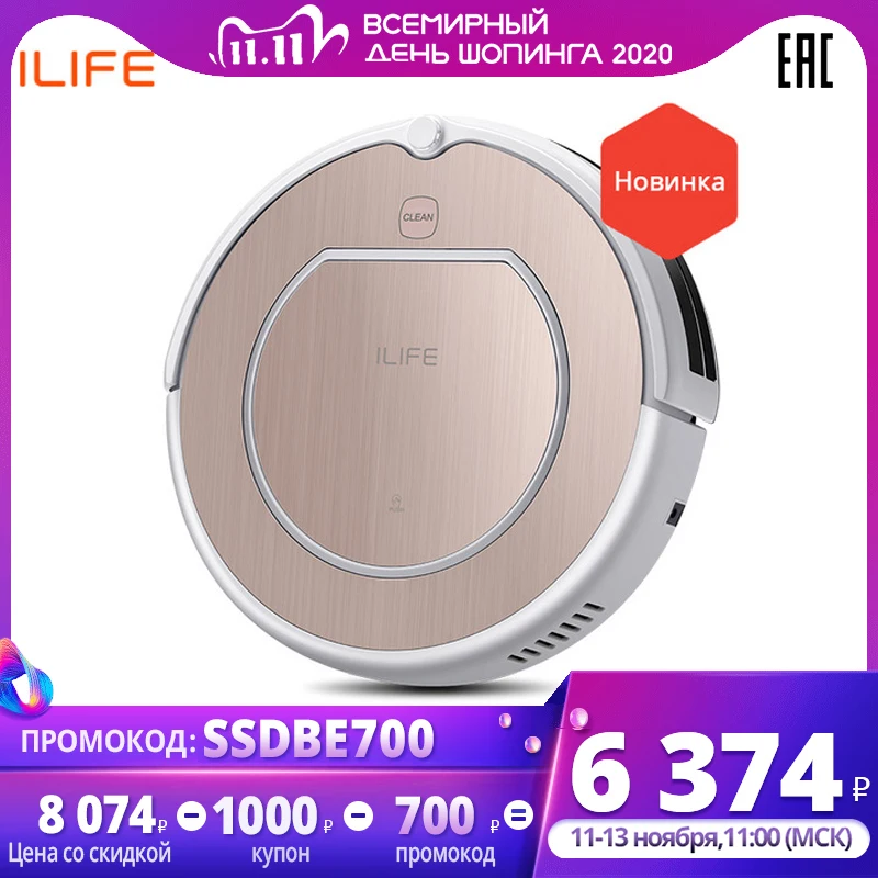  Робот пылесос ILIFE V50 Pro для сухой  уборки робот пылесос тихий мощный с памятью маршрута 120 мин работы 