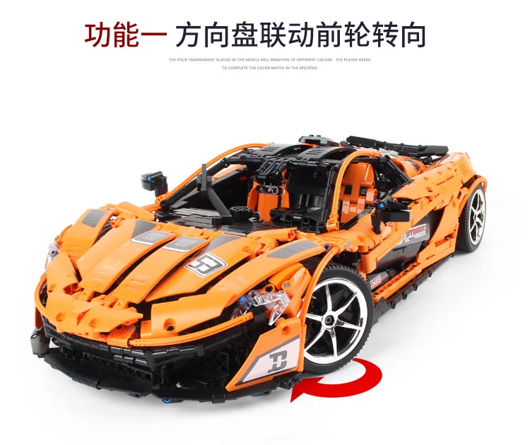 XQ1001 XQ1002 McLaren P1 Hypercar Ferraried гоночный спортивный автомобиль силовая функция технологические строительные блоки кирпичи подарок для детей игрушка