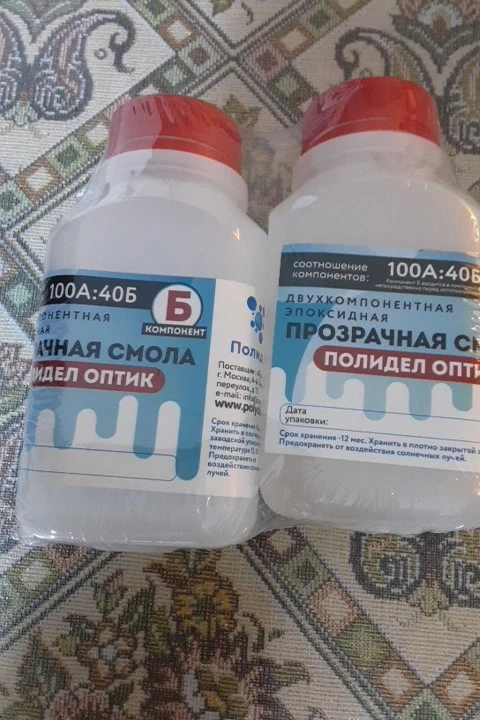 Отзыв о товаре Эпоксидная смола для творчества и рукоделия Полидел Оптик 350гр от пользователя I***v
