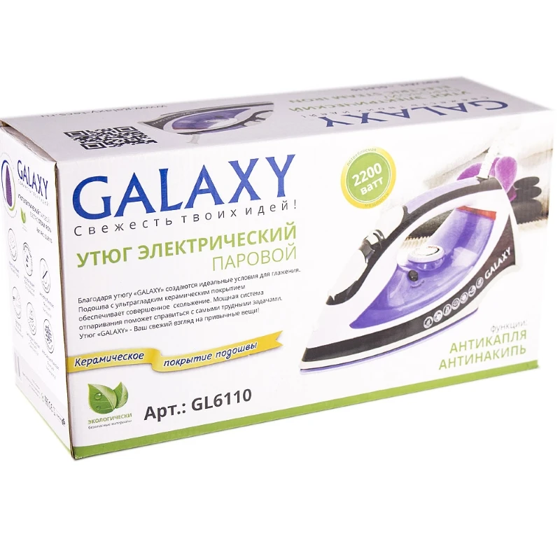 Утюг GALAXY GL6110