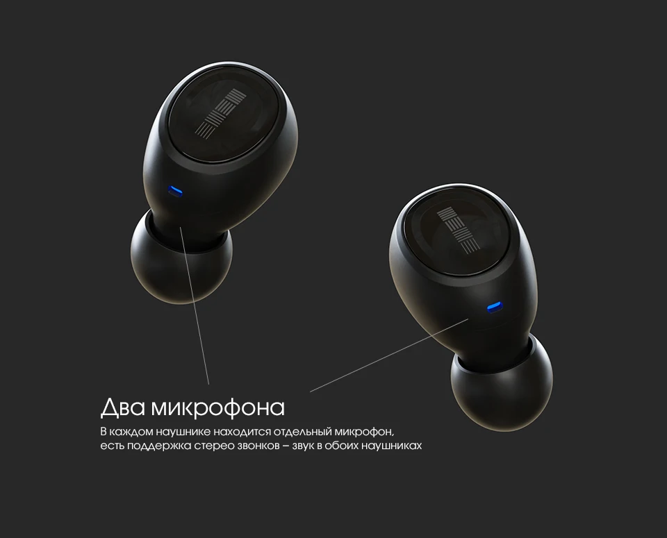TWS Bluetooth наушники INTERSTEP SBH-640 белые