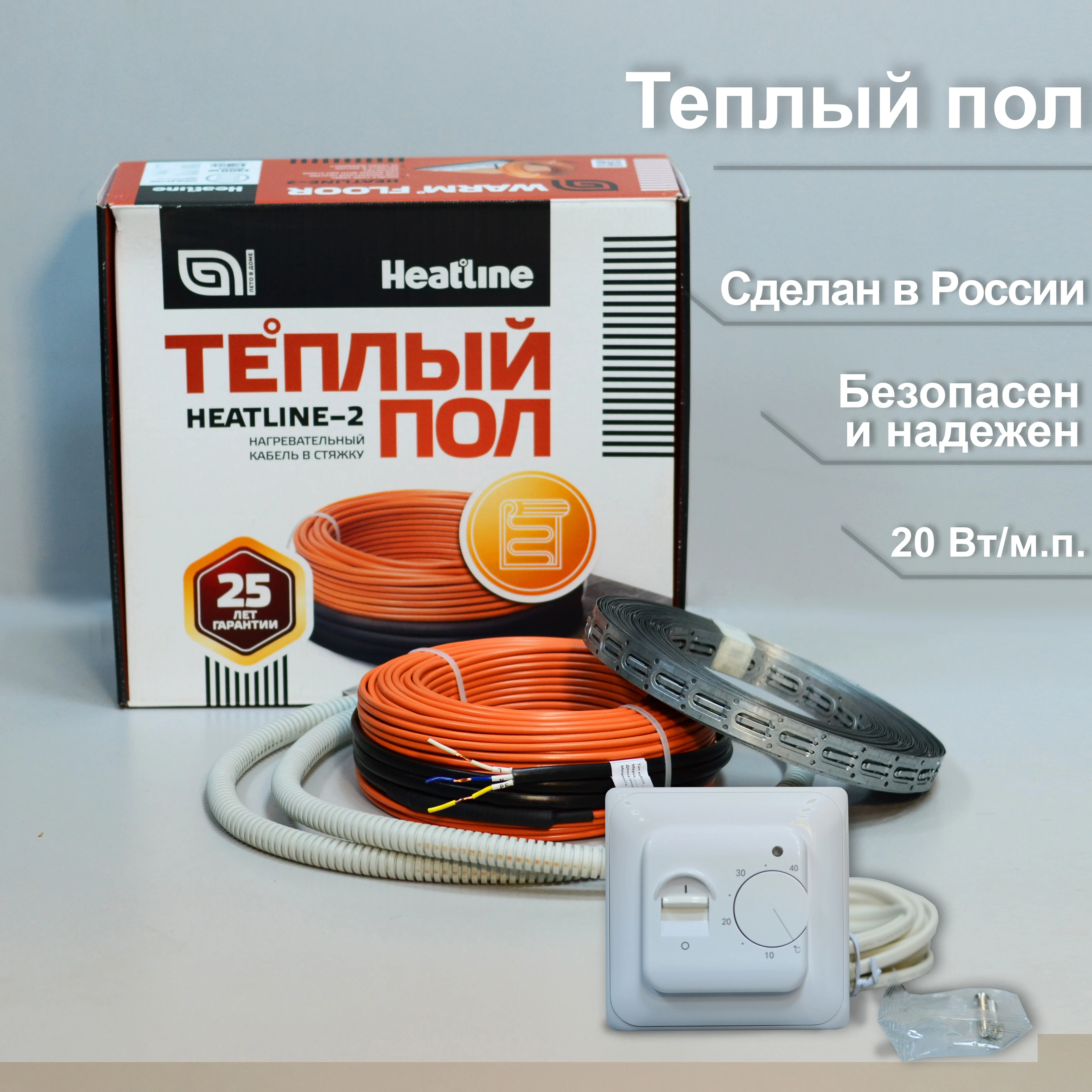 Теплый пол. Двухжильный теплый пол в стяжку HEATLINE-2.+ Терморегулятор. под плитку