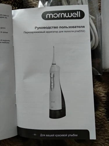 ирригатор mornwell d52