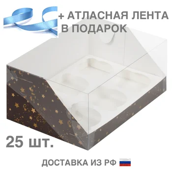 

25 PCs Box for 6 cupcake muffin dessert Patisserie cake sweet cookie with window packaging + ribbon Paper (paperboard) Cakeы Boxes Packing 6 Cups with insert (6 holes) desserts packaging cup sweets confectionary