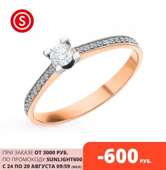 

Gold ring "diamonds of Yakutia" sunlight sample 585 test