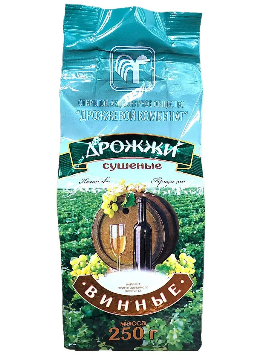 Дрожжи винные Белорусские 250 гр|Fermentation| - AliExpress