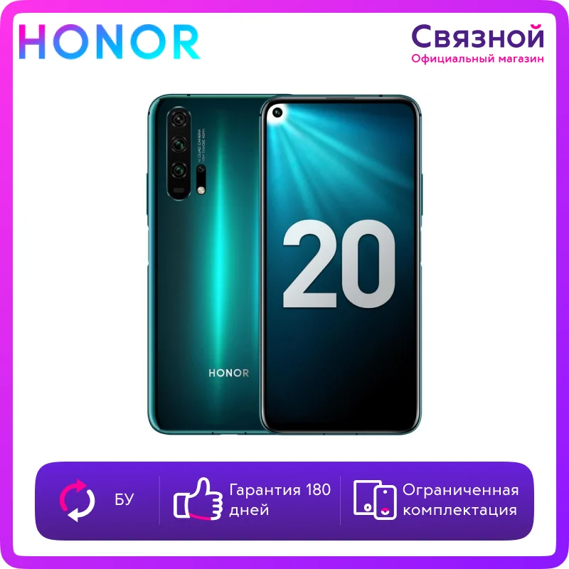 Уцененный телефон Honor 20 Pro 8/256GB Б/У состояние отличное | Мобильные телефоны и